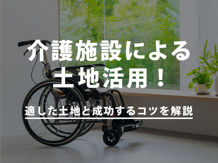 トチカツplus