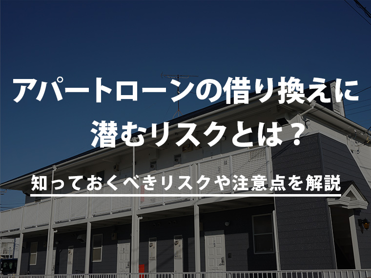 トチカツplus