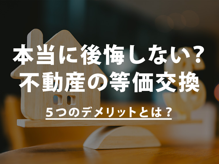 トチカツplus