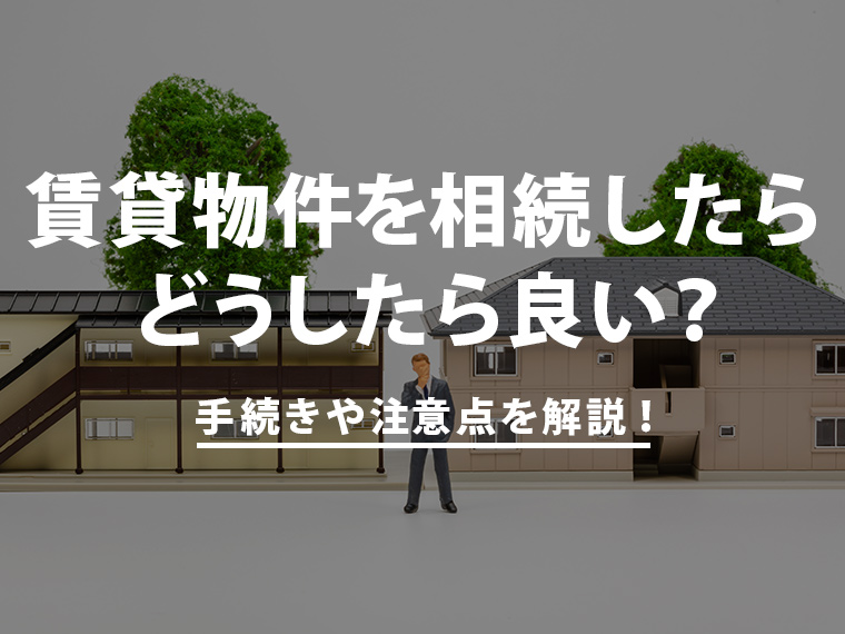 トチカツplus