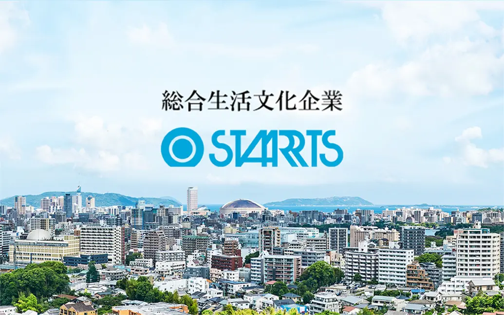 総合生活文化企業STARTS